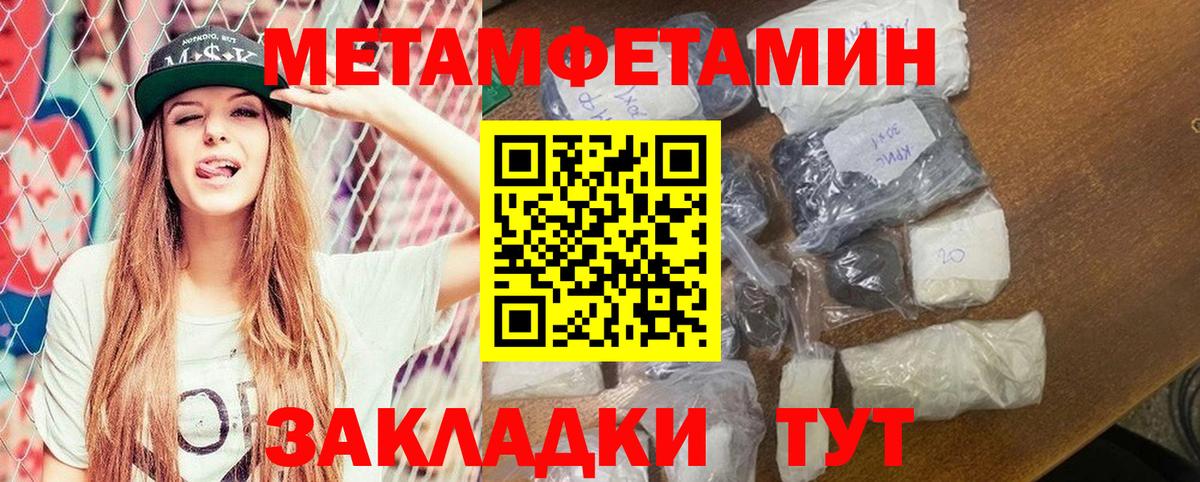 Амфетамин Розовый Рославль
