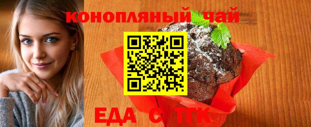 Рославль  Canna-Cookies марихуана  Вход с VPN 