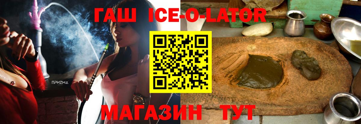 Гашиш гарик  ГАШИШ гарик  Рославль  Вход с VPN 