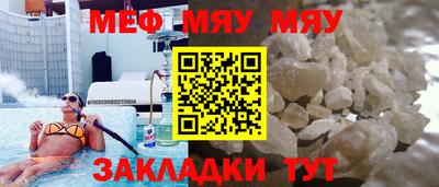 бутик Севастополь