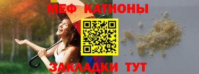 спайс Северобайкальск