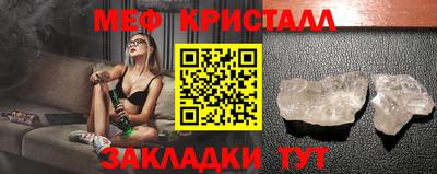спайс Северобайкальск