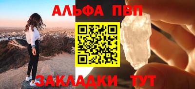 бутик Севастополь