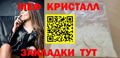 спайс Северобайкальск