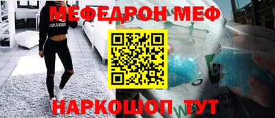 бутик Севастополь