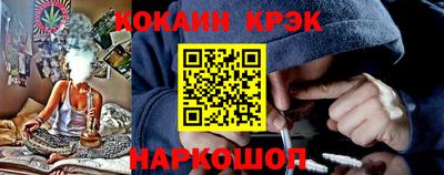 бутик Севастополь