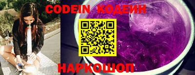 бутик Севастополь