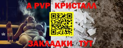 бутик Севастополь