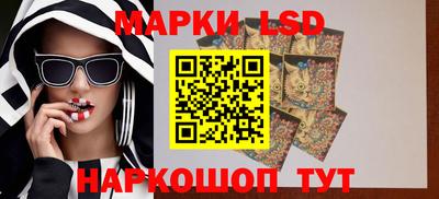спайс Северобайкальск