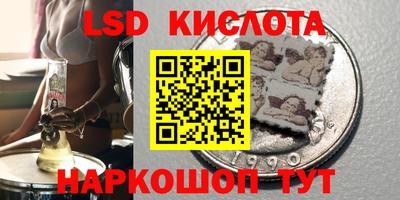 бутик Севастополь