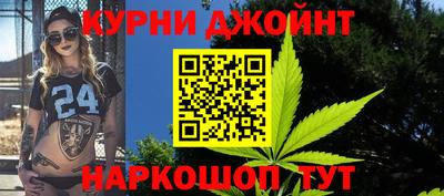 спайс Северобайкальск