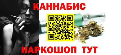 бутик Севастополь