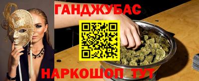 бутик Севастополь