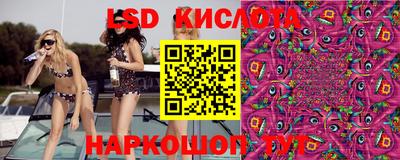 спайс Северобайкальск