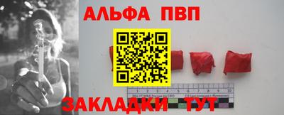 спайс Северобайкальск