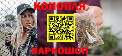 спайс Северобайкальск