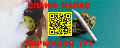 спайс Северобайкальск