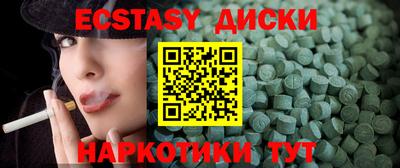 бутик Севастополь