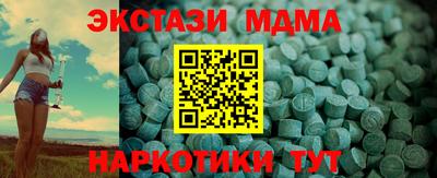 бутик Севастополь