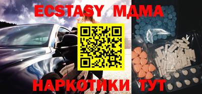 бутик Севастополь