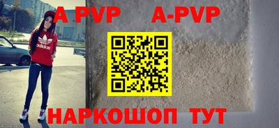 бутик Севастополь