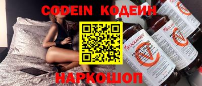 спайс Северобайкальск