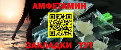 спайс Северобайкальск