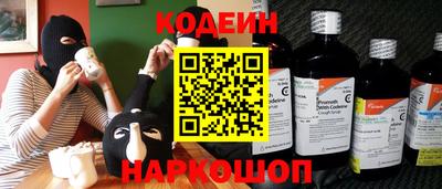 спайс Северобайкальск