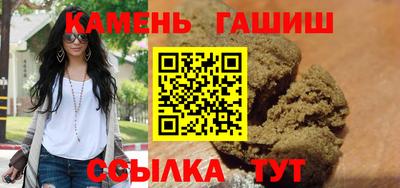 спайс Северобайкальск