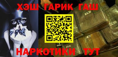 бутик Севастополь