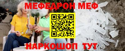 спайс Северобайкальск