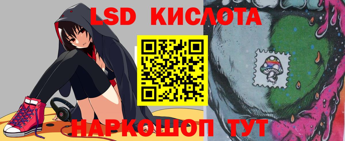 ЭКСТАЗИ  НБОМе  Вход с VPN  Канабис  Рославль  Как найти наркотики?  ГАШ  МЕФ кристаллы 
