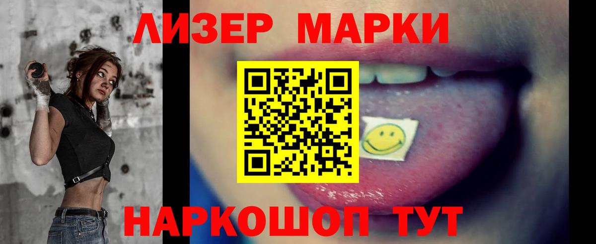 ЛСД экстази ecstasy  LSD-25 экстази  ЛСД экстази ecstasy  Рославль  Вход с VPN 