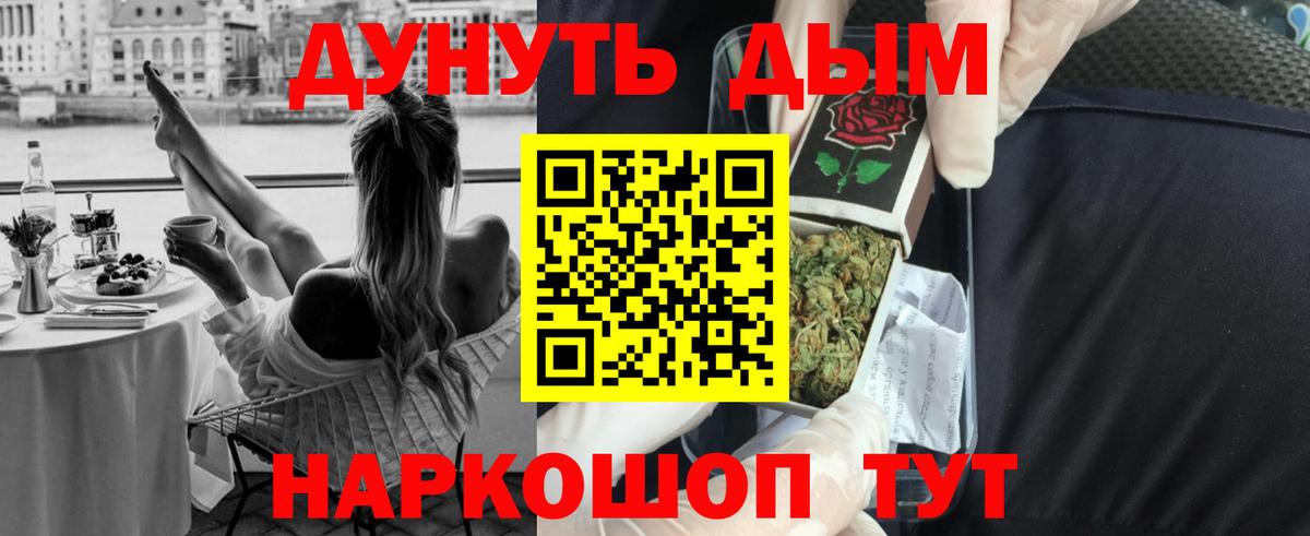 Шишки марихуана марихуана  Марихуана индика  Вход с VPN  Рославль 